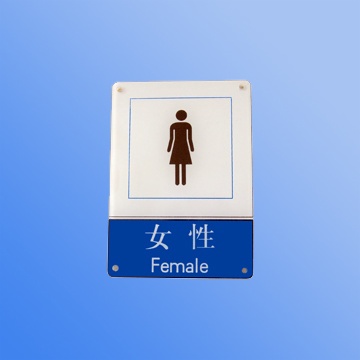PLASTIC SIGN